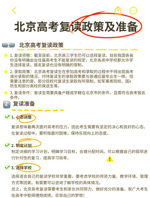 2025浙江复读生新政策