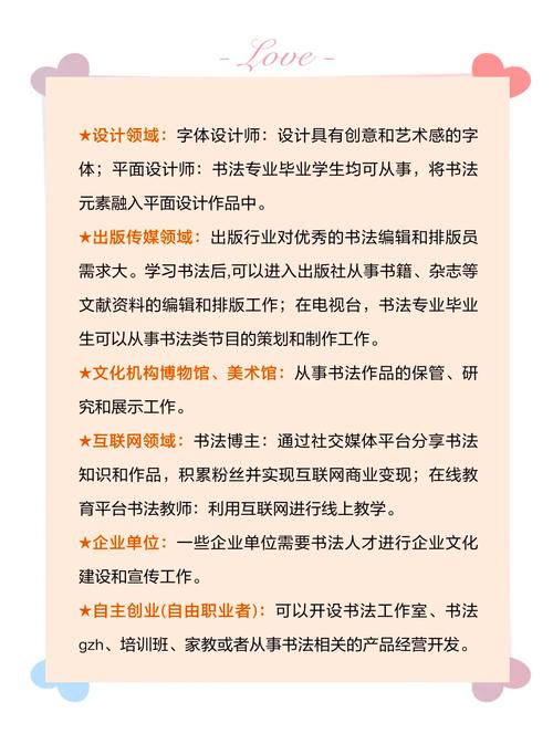 请问书法研究生需要什么条件
