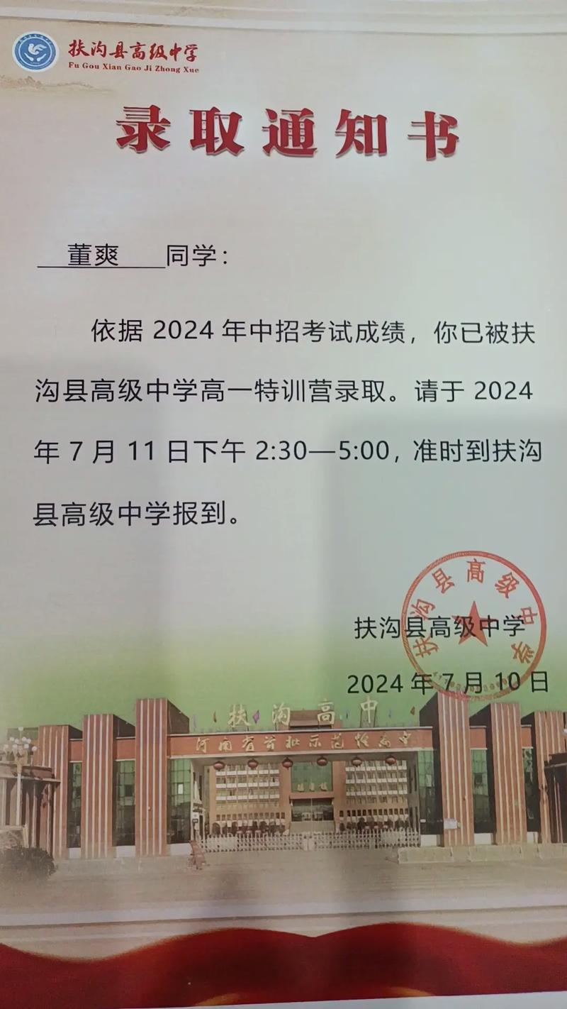 2021中考录取分数线什么时候公布河南？河南2021中考录取结果什么时候公布？