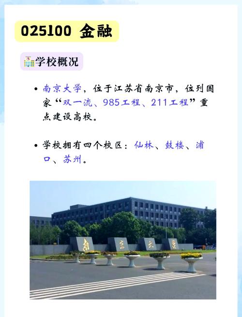 在职研究生含金量高吗?