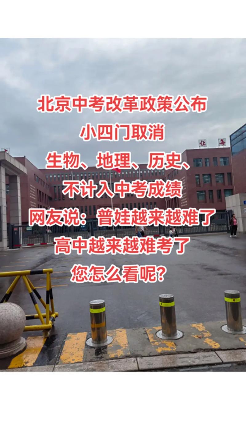 安徽2025中考难度大吗