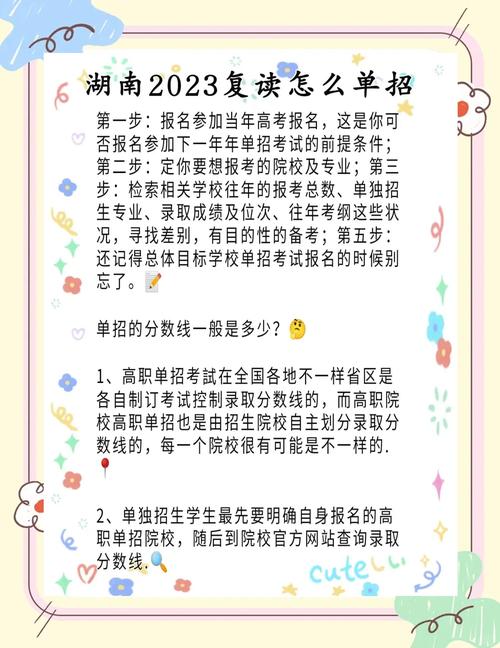 高考复读生如何报名参加高考2023，2022复读生怎么参加高考