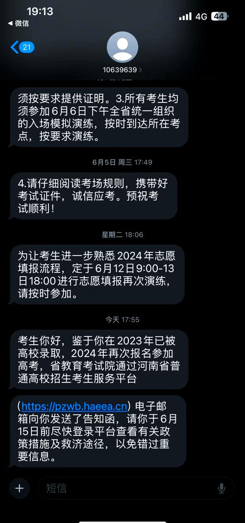 广东高考复读要什么条件