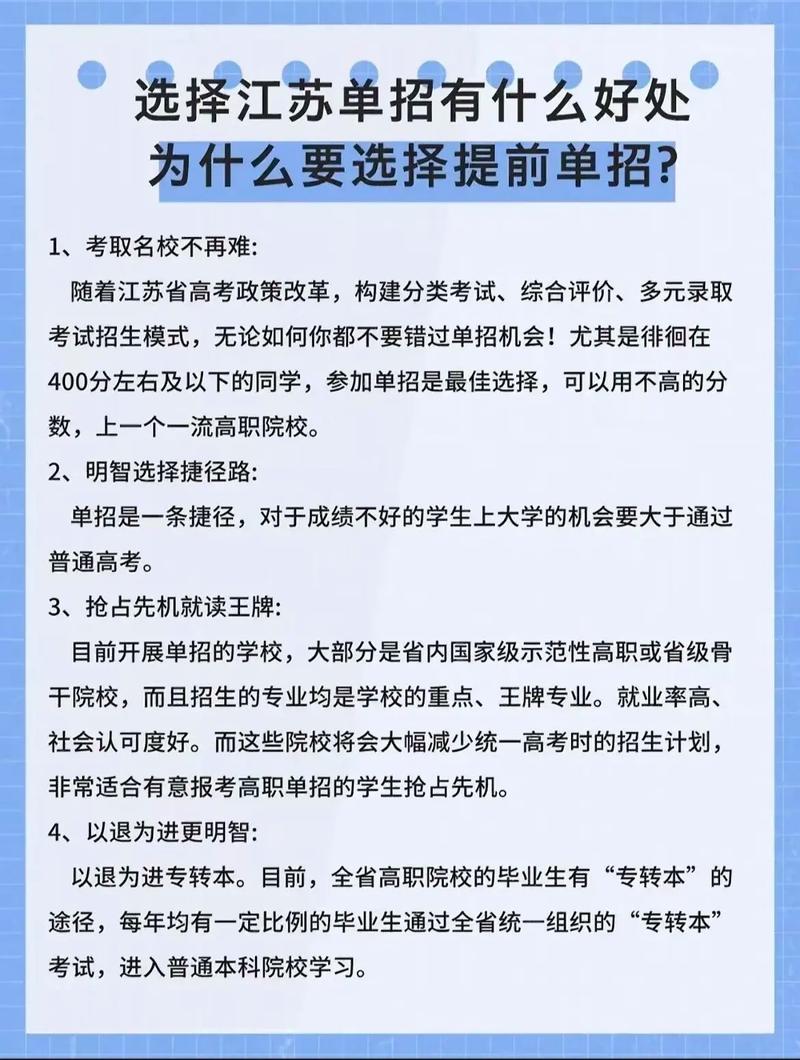 2023复读生在家自学怎么报名高考