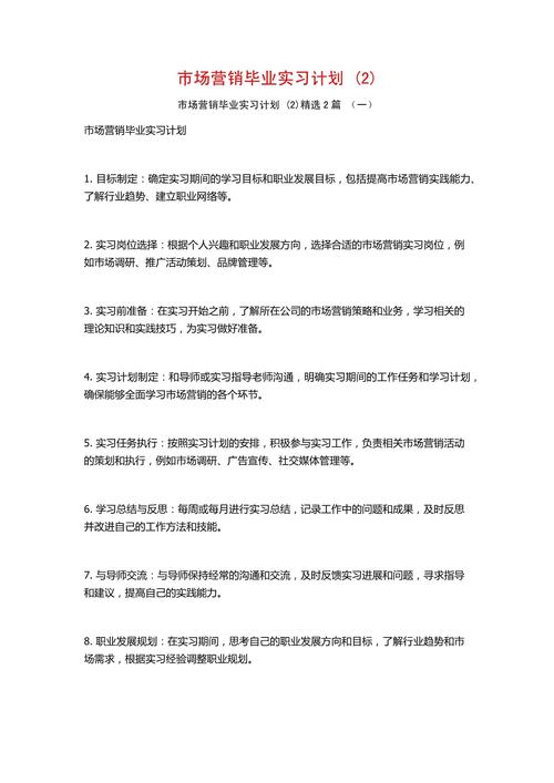 市场营销专业毕业生出路
