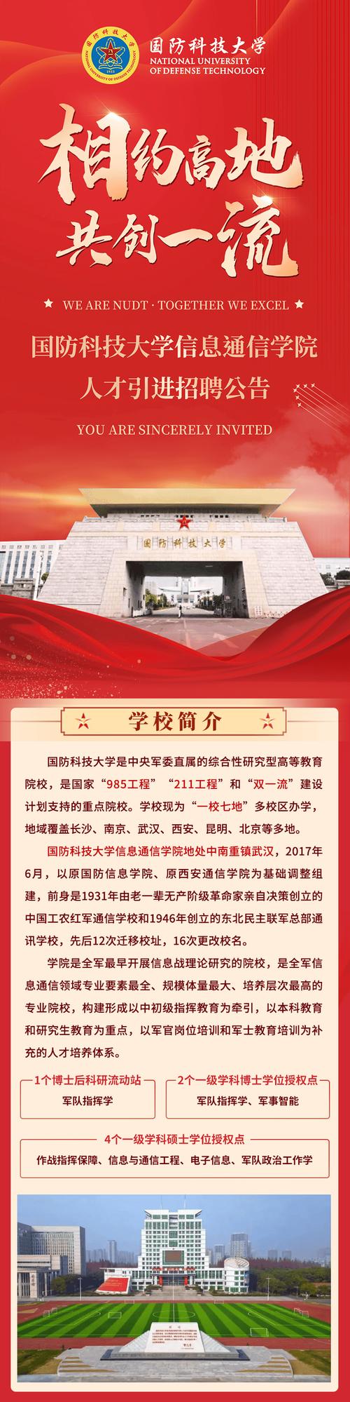 考研怎么查分数?