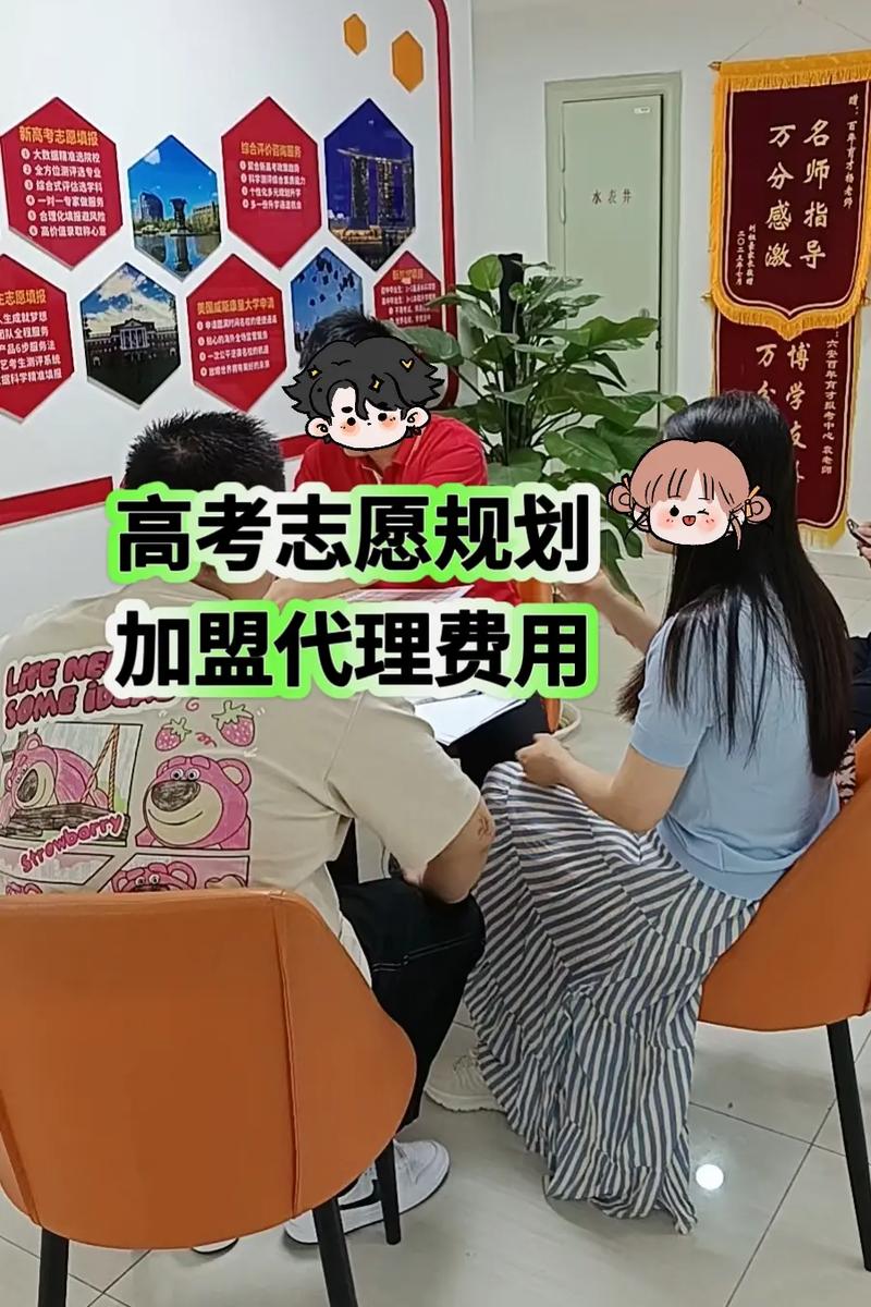 高报师学费一般多少