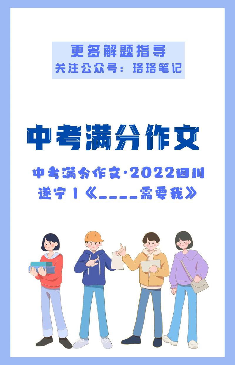 写人的作文600字要有题记开头排比