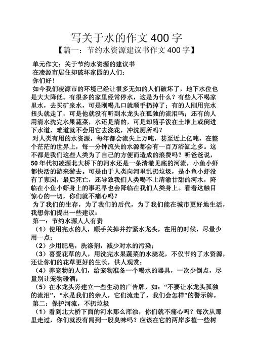 课桌的故事满分作文