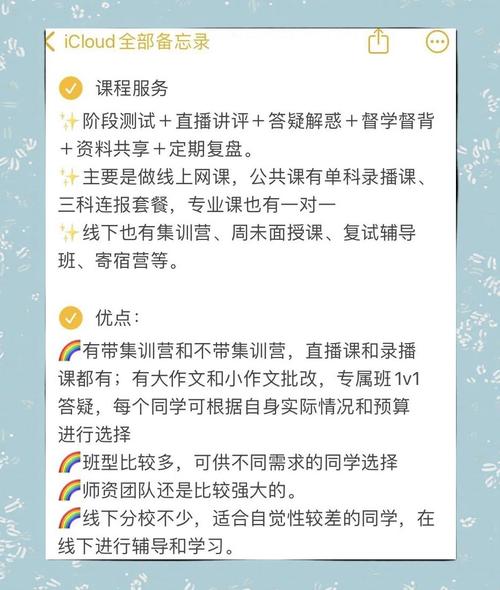 张雪峰预言2025高考作文？张雪峰预言2025高考作文题目？