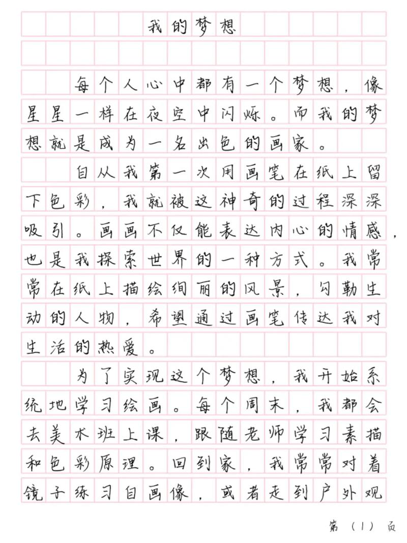 你觉得怎么写好高考作文