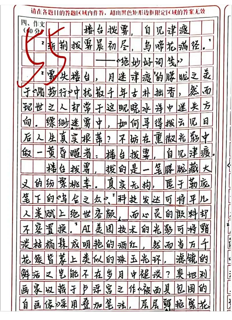 事业单位考试,公基该复习哪些知识?