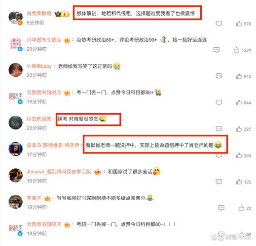 2025年退役大学生士兵考研好考吗