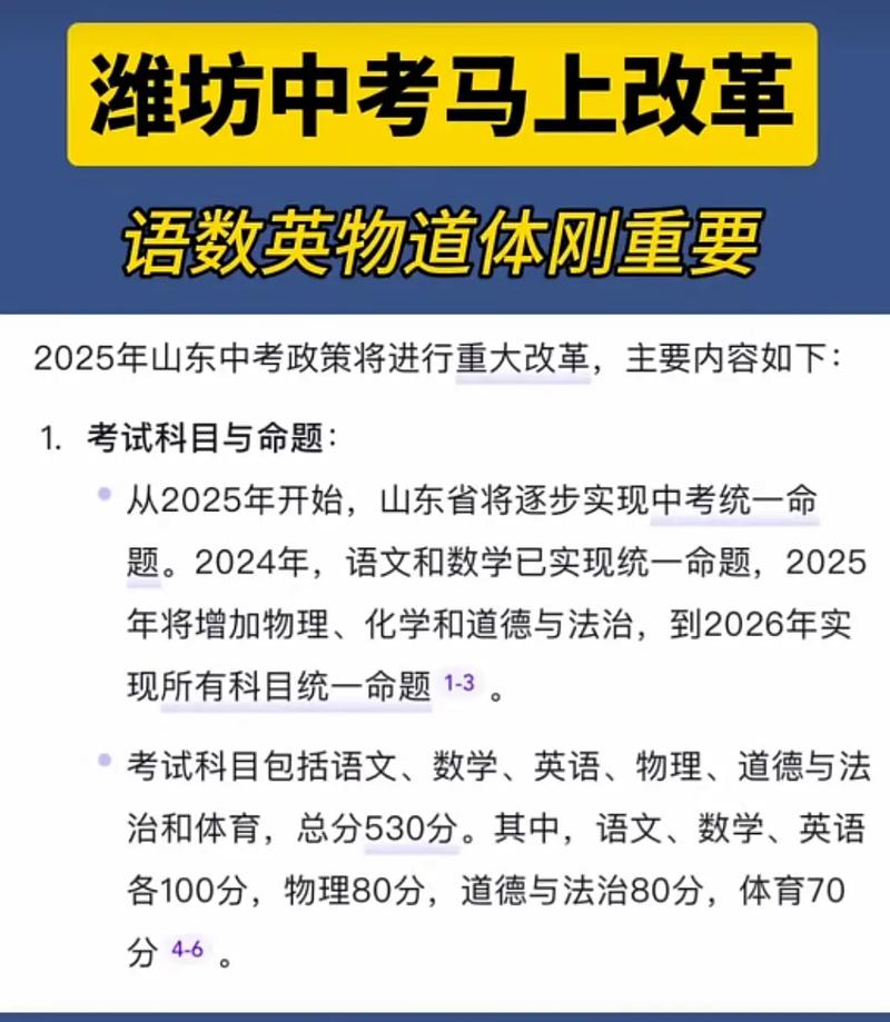 2026年河北中考地生计入总成绩吗