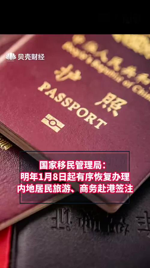 普通人怎么才能出国