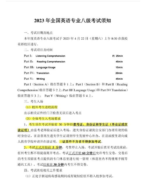 翻译证书如何考