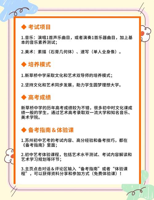 学生减负、老师涨薪…中国10年后建成教育强国