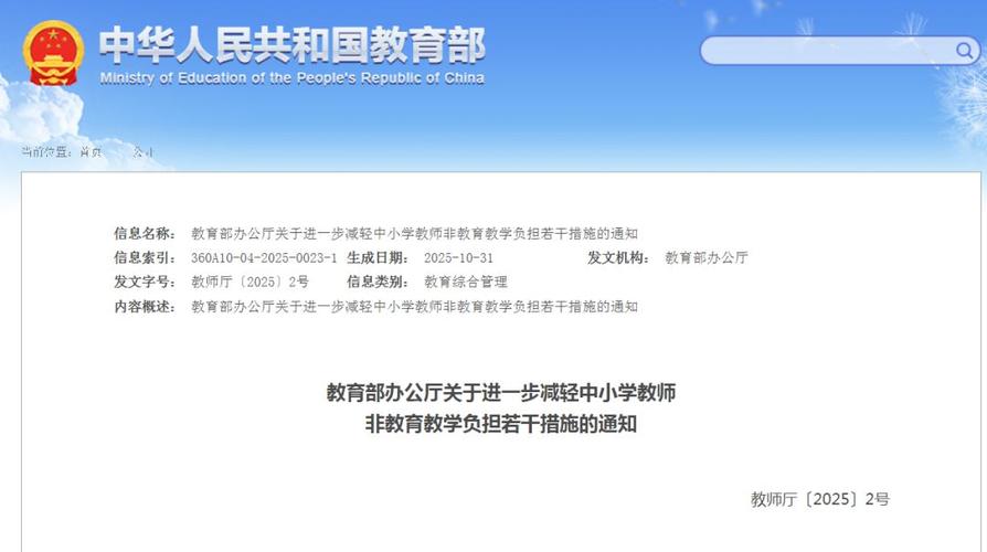 淡化中考焦虑,加强高考选拔