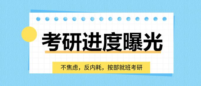 考研调剂信息官方网站2020年5月25日开通，考研调剂信息最新？
