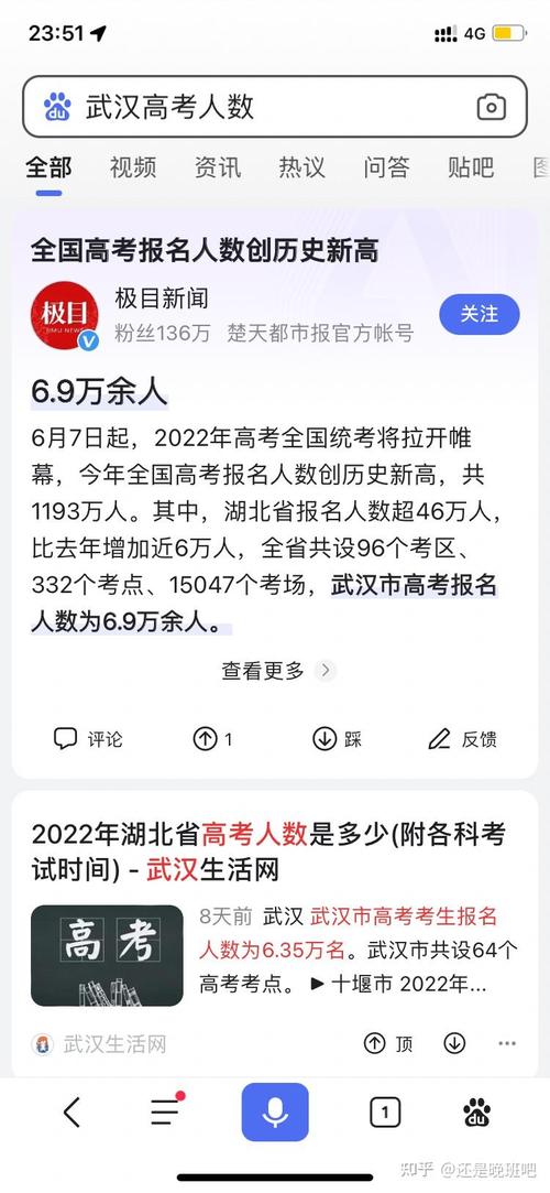 北京高考哪占便宜了?