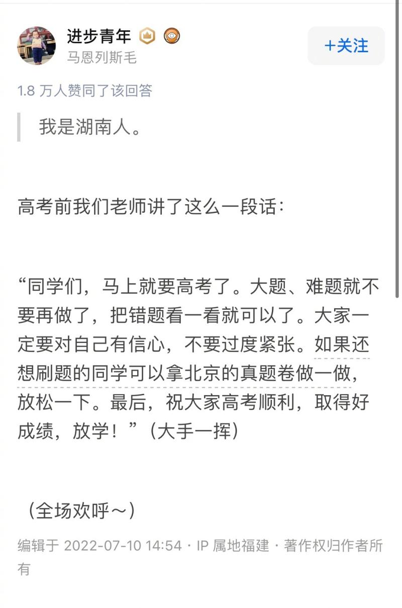 孩子在哪里高考最划算