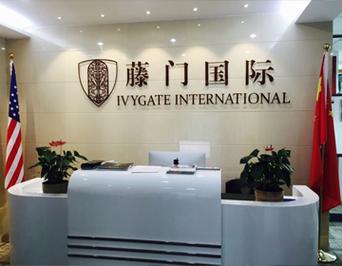 高中留学询问机构，2021高中留学询问？