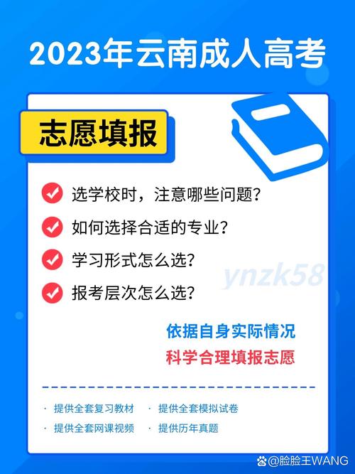 山东高考志愿填报如何使用“大绿本”才能发挥它的作用?看这一篇就够...