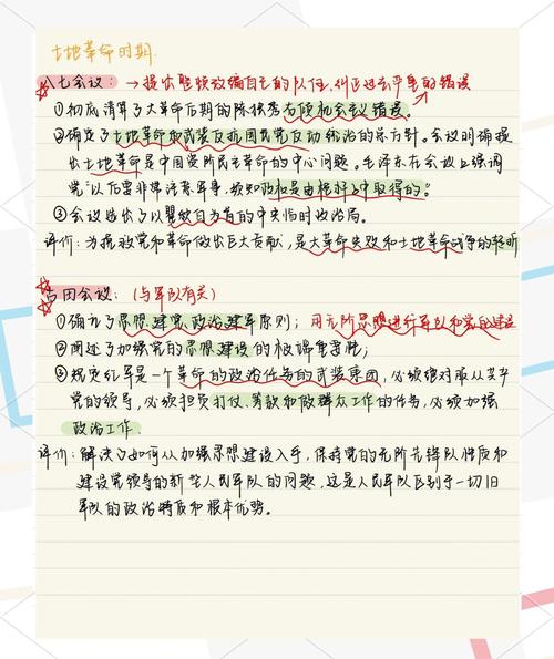 21考研在即,你政治复习怎么样了?