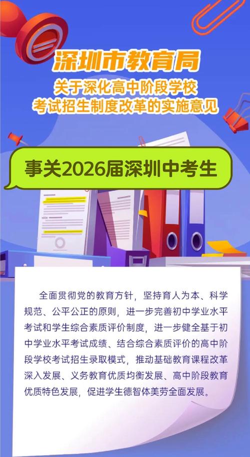 2023中考改革最新方案分数线