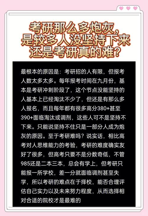 中国矿业大学考研上岸率