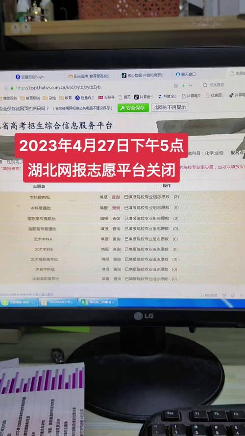 高考志愿填报专家平台登录，高考志愿填报专家官方网站？