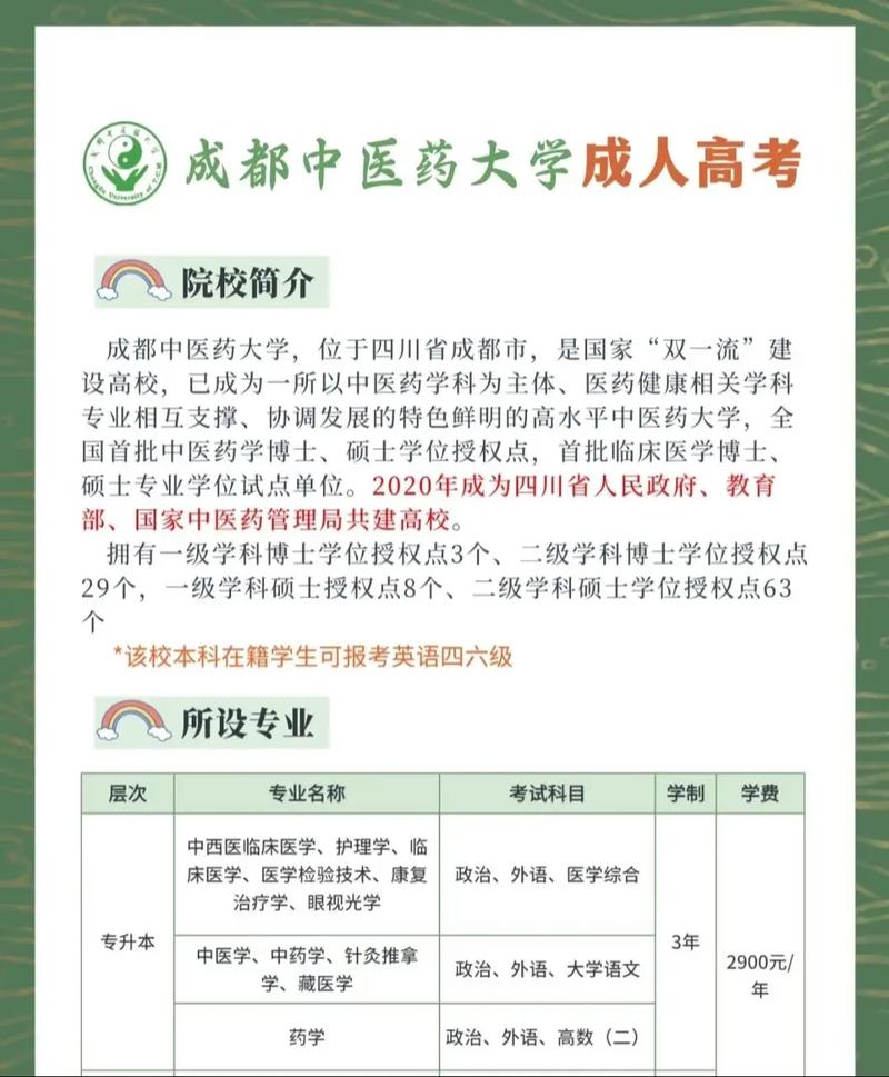 10月都有什么考试呢