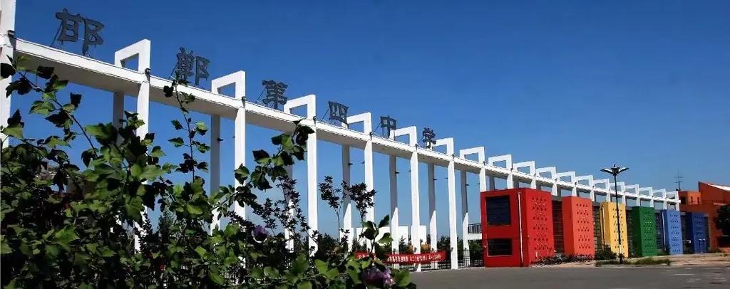 邯郸的中考分数怎样查询