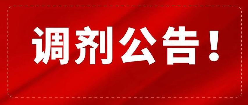 901人!最强双非高校发布考研调剂信息