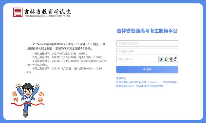 专插本校考怎么报名