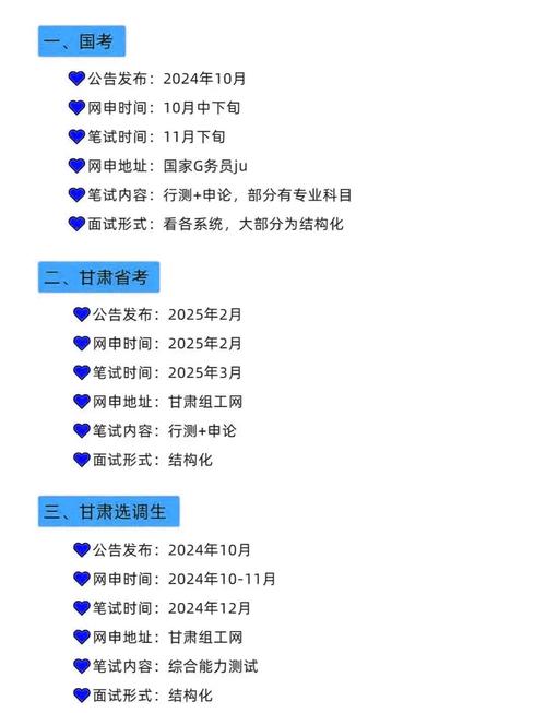 甘肃2022年成人高考报名时间及考试时间