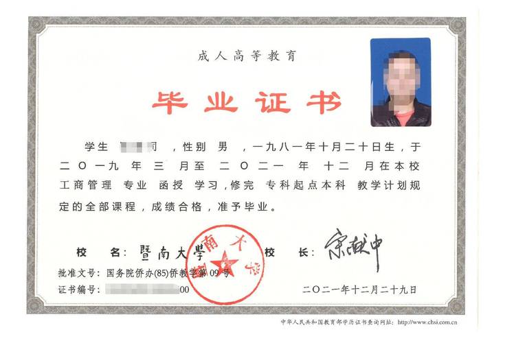 江西成人高考专升本多少分算通过