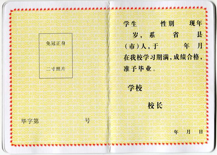 中专成人高考？中专成人高考后是什么学历？