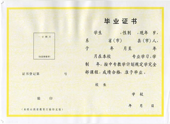 成人高考中专可以直接考本科吗「自考中专可以直接考本科吗」