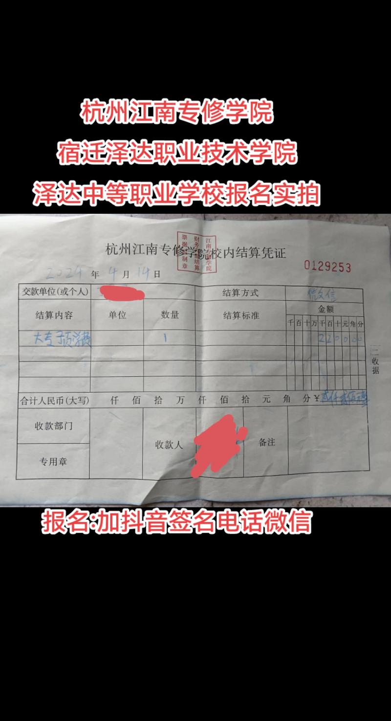 专升本培训机构需要什么资质