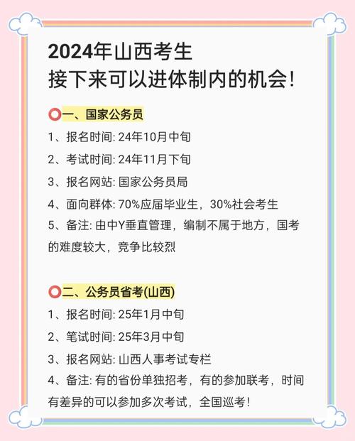 成人高考报名时间2023年具体时间山西，山西成人高考报名时间是什么时候？