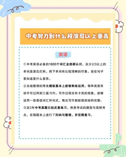 最新消息!2024年武汉中考体育方案出炉!具体评定标准发布!