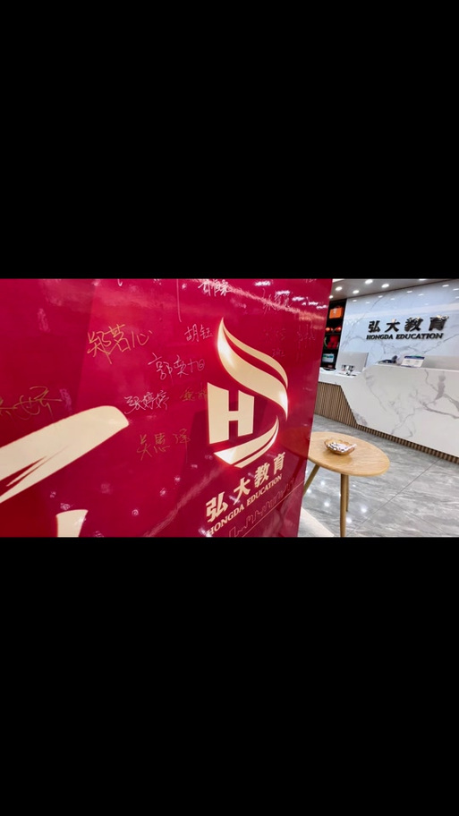 辽宁专升本培训机构哪个好，辽宁专升本培训机构排名前十？