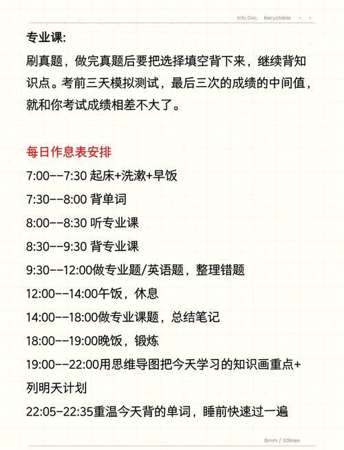 湖北省专升本报名时间和考试时间是何时?