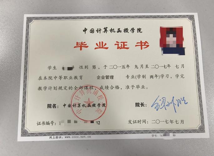 成人高考计算机专业考什么科目