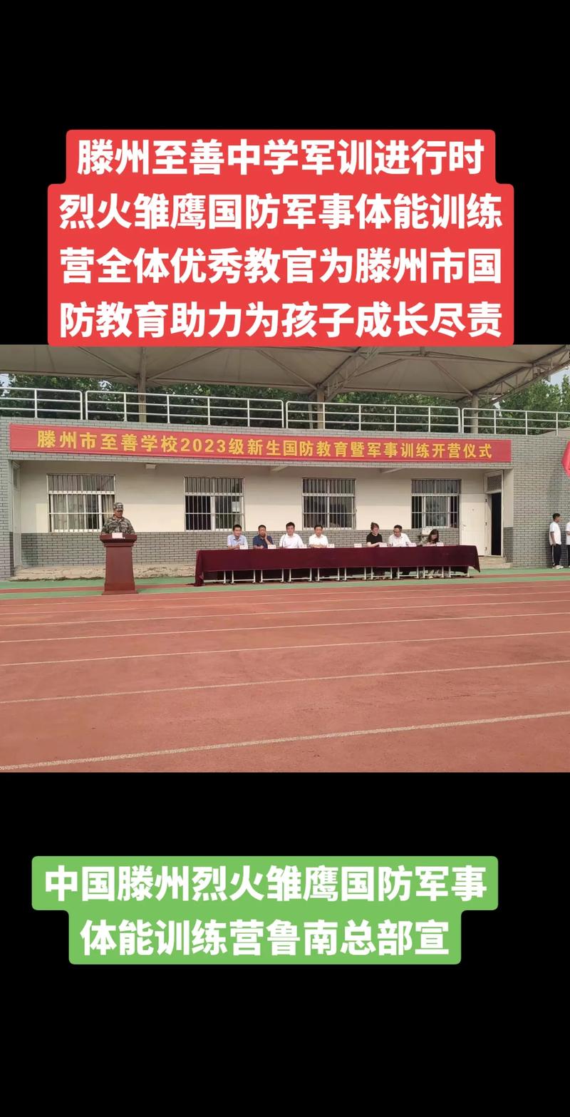2021年枣庄市十六中录取分数线多少?