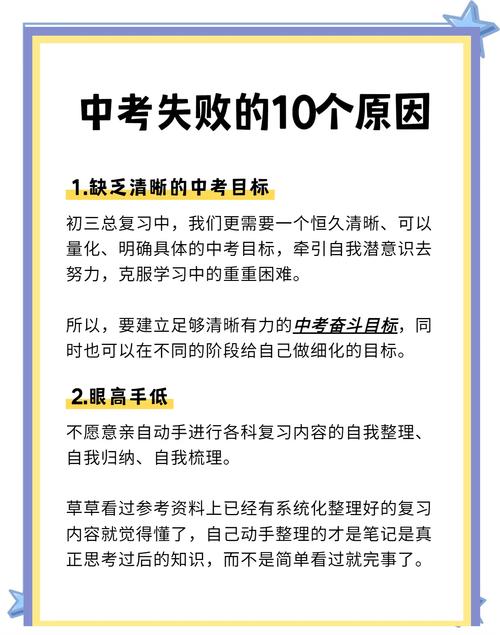 2021年中考改革最新方案邯郸，2022年邯郸中考新政