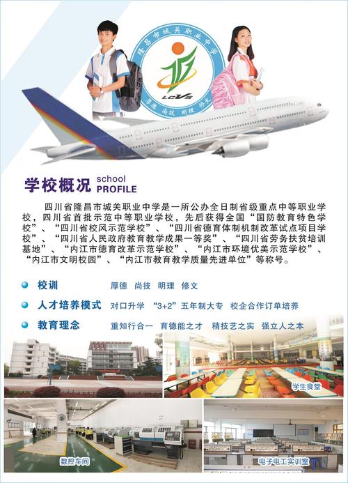 隆昌市2025年退伍安置量化评分