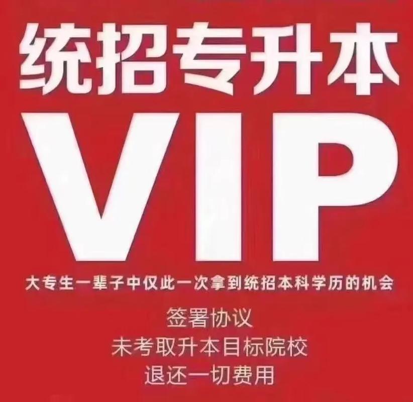 2022年湖南统招专升本考试报名流程指南?