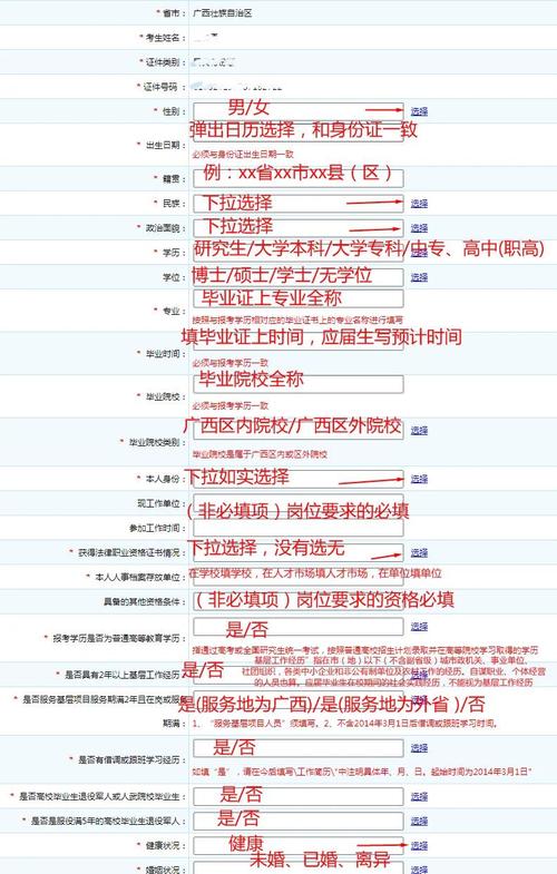 考公务员的岗位在哪里查考试时间？考公务员岗位在哪里看？